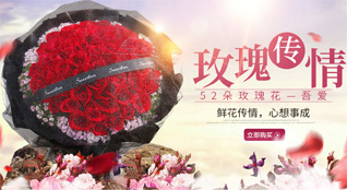 新疆阿拉尔市鲜花速递